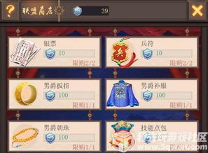 (皇上吉祥2单机内购破解版)皇上吉祥2内置MOD菜单最新版：全新功能助您游戏更加顺畅体验
