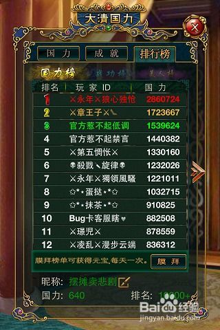 (皇上吉祥2单机内购破解版)皇上吉祥2内置MOD菜单最新版：全新功能助您游戏更加顺畅体验