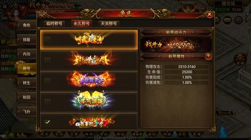 (玄仙传奇官网)202转让码2024最新消息| 玄仙传奇史诗兑换码更新情报 (玄仙传奇官网)202转让码2024最新消息| 玄仙传奇史诗兑换码更新情报