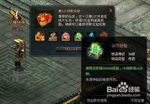 (玄仙传奇官网)202转让码2024最新消息| 玄仙传奇史诗兑换码更新情报