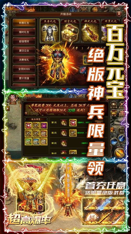 (玄仙传奇官网)202转让码2024最新消息| 玄仙传奇史诗兑换码更新情报 (玄仙传奇官网)202转让码2024最新消息| 玄仙传奇史诗兑换码更新情报