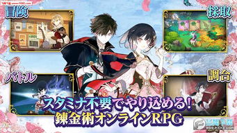 (炼金工房:布蕾塞尔的炼金术士)探寻神秘之源:炼金工房布雷塞尔的魔法秘密与传承 (炼金工房:布蕾塞尔的炼金术士)探寻神秘之源:炼金工房布雷塞尔的魔法秘密与传承