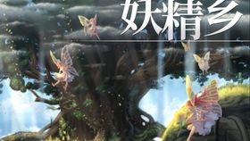 (炼金工房:布蕾塞尔的炼金术士)探寻神秘之源:炼金工房布雷塞尔的魔法秘密与传承 (炼金工房:布蕾塞尔的炼金术士)探寻神秘之源:炼金工房布雷塞尔的魔法秘密与传承