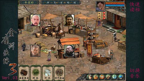 (金庸群侠传3哪个门派好 各大门派详解)金庸群侠传3门派：逐鹿江湖，相互较量，谁是最强的门派？