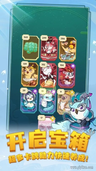 (萌宠大作战官方网站)探寻最可爱宠物族群:萌宠大作战下载安装攻略 (萌宠大作战官方网站)探寻最可爱宠物族群:萌宠大作战下载安装攻略