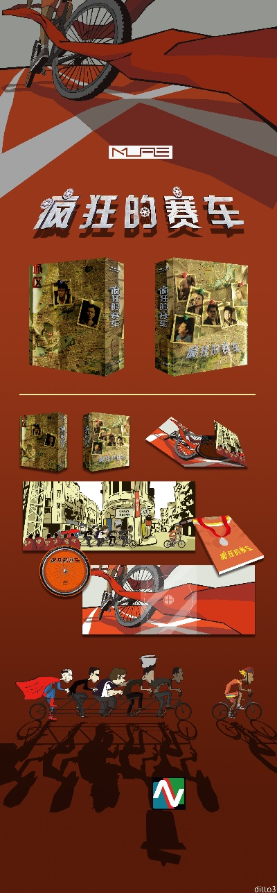 (疯狂赛车视频在线)全新疯狂的赛车720p体验：极速挑战，刺激无限，操控激情！