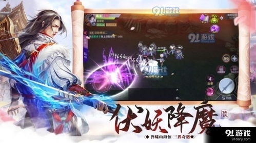 深入了解瓦力游戏官方网站：全面探索最新游戏发布、热门推荐及活动资讯的详细指南