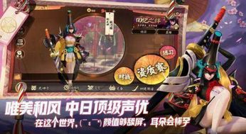 探索决战平安京：小米游戏中心为你带来的全新游戏体验与福利活动