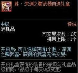 (代号花cv)代号花刺：揭开神秘组织背后隐藏的秘密与阴谋的惊心动魄之旅