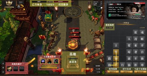 探寻无畏三国微信小程序，领略三国故事，体验史诗级战争策略游戏