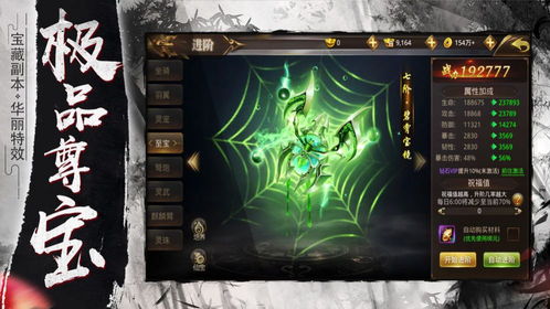 (碧蓝有大破吗)探索神秘的碧蓝大陆手游游戏，体验无尽的冒险与挑战！