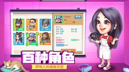 (无限网页游戏)探索无尽乐趣:单机网页小游戏推荐,轻松休闲也能娱乐无边 (无限网页游戏)探索无尽乐趣:单机网页小游戏推荐,轻松休闲也能娱乐无边