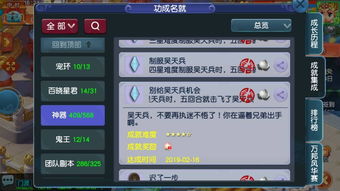 (独弦琴之思成就攻略)在游戏中挑战怀旧名曲:独弦琴之思攻略31545全面解析指南 (独弦琴之思成就攻略)在游戏中挑战怀旧名曲:独弦琴之思攻略31545全面解析指南