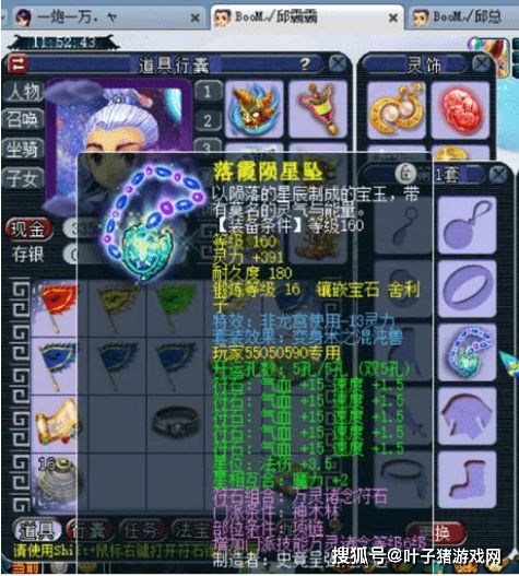 (梦幻西游2020区金价)2024梦幻各区金价大揭秘:哪里将成为黄金投资者的福地? (梦幻西游2020区金价)2024梦幻各区金价大揭秘:哪里将成为黄金投资者的福地?