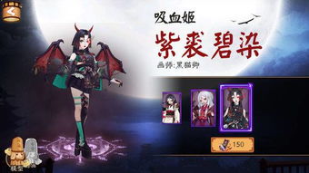 (阴阳师 百度渠道)阴阳师百度渠道服：探寻最新资讯及高效攻略