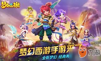 (苍穹ol)苍穹梦攻略:全面解析游戏技巧与最佳玩法,助你轻松通关 (苍穹ol)苍穹梦攻略:全面解析游戏技巧与最佳玩法,助你轻松通关