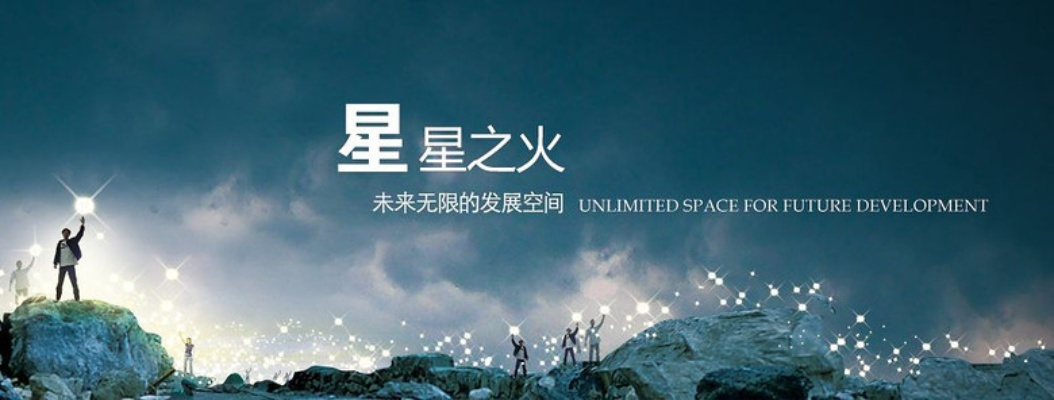 (幸运星是什么星星)幸运星代表什么意思？星星之火可以燎原，指引你前行之路