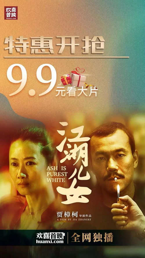 疯狂的暑假电影在线观看：漫长假期快乐时光，尽情畅想疯狂多彩的故事情节