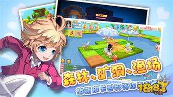 (手机版皮卡堂在线下载)从手机上畅玩皮卡堂网页版,尽情享受游戏乐趣 (手机版皮卡堂在线下载)从手机上畅玩皮卡堂网页版,尽情享受游戏乐趣