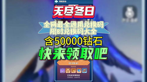 (时间兑换码)获取时间之钥激活码的终极指南:解锁隐藏内容与无限可能性 (时间兑换码)获取时间之钥激活码的终极指南:解锁隐藏内容与无限可能性