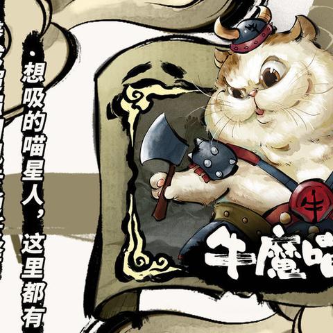 探寻游戏历史：妖怪正传2何时面市，为何在当时取得了巨大的热度