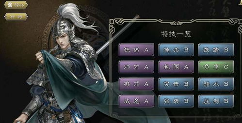 (江山烽火连城武将推荐)江山烽火连城英雄：纵横乱世，谱写传奇传奇篇章