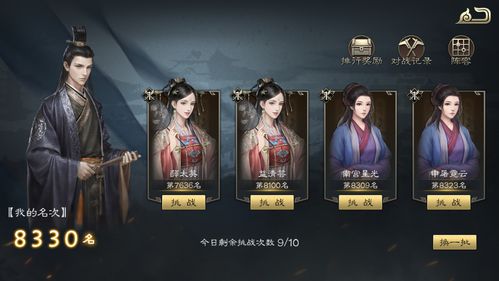 (江山烽火连城武将推荐)江山烽火连城英雄：纵横乱世，谱写传奇传奇篇章