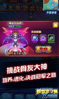 (精灵萌宝贝无限钻石金币版)精灵萌宝贝内购免费！立即体验最新趣味玩法和免费道具