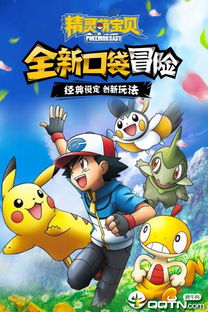 (精灵萌宝贝无限钻石金币版)精灵萌宝贝内购免费！立即体验最新趣味玩法和免费道具