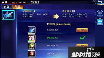 揭秘《悟空飞翔传》作弊码：飞翔无限、金币不减，游戏中的秘密