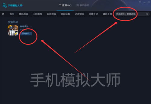 (生存战争的游戏视频)最刺激的生存战争点击即玩网站推荐!