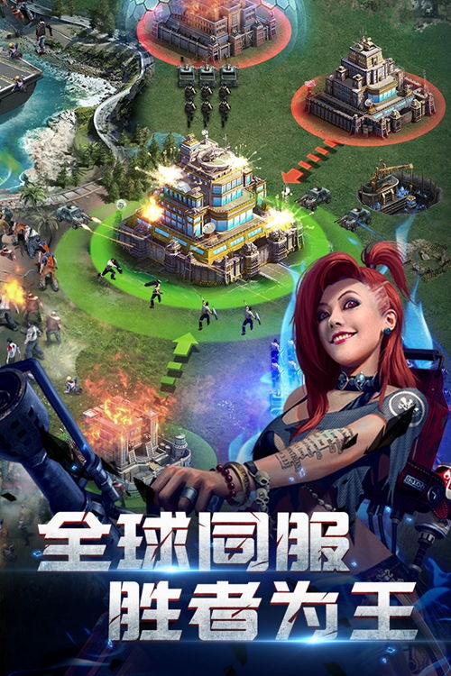 获取生化围城官方正版激活码,畅玩生化世界,全新体验生存挑战! 获取生化围城官方正版激活码,畅玩生化世界,全新体验生存挑战!