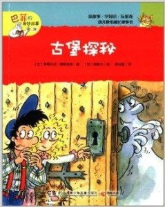 探索花果山段子的奇妙世界：那些令人捧腹大笑的精彩故事与传说