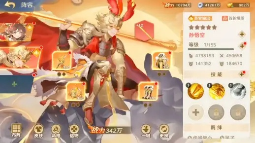 自在西游通臂猿猴值得抽吗？探讨最新研究结果与消费者体验