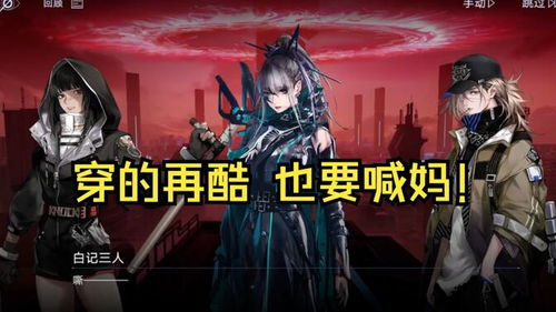 (无期迷途台服)在哪里找到无期迷途国际服下载方法? (无期迷途台服)在哪里找到无期迷途国际服下载方法?