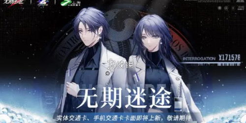 (无期迷途台服)在哪里找到无期迷途国际服下载方法? (无期迷途台服)在哪里找到无期迷途国际服下载方法?