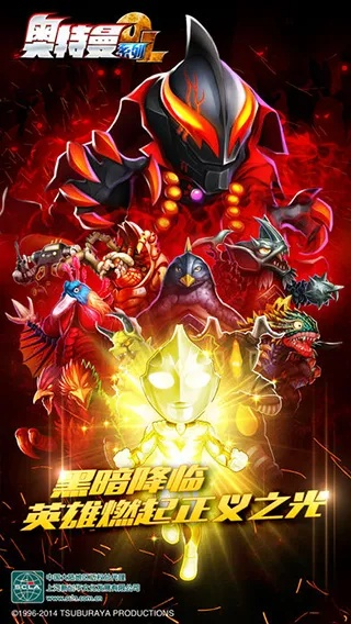 (奥特曼系列ol内购99999)奥特曼系列ol内购免费版,全新特权福利等你来体验 (奥特曼系列ol内购99999)奥特曼系列ol内购免费版,全新特权福利等你来体验