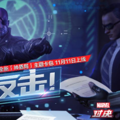 (漫威对决为什么不火)漫威对决为何下架了？浅析其背后原因及对玩家的影响