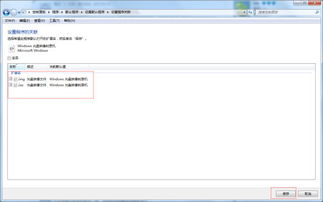 (win7光盘映像怎么安装)如何使用Windows7光盘映像进行系统安装和重装教程