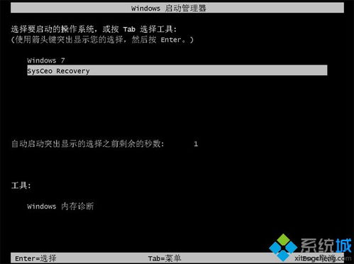 (win7光盘映像怎么安装)如何使用Windows7光盘映像进行系统安装和重装教程 (win7光盘映像怎么安装)如何使用Windows7光盘映像进行系统安装和重装教程