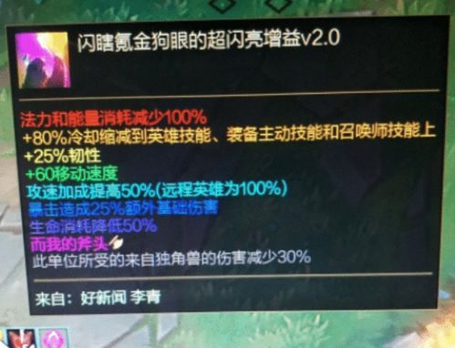 (永战之域怎么打)探讨永战之域中金币的无限可能性和价值的研究