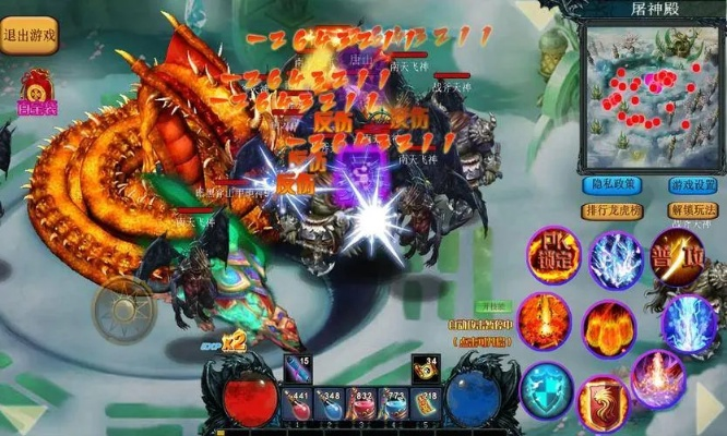 探秘微信小程序仙魔屠龙:畅玩史诗冒险,挑战神秘魔物,征服天地之间 探秘微信小程序仙魔屠龙:畅玩史诗冒险,挑战神秘魔物,征服天地之间