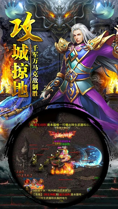 探秘微信小程序仙魔屠龙:畅玩史诗冒险,挑战神秘魔物,征服天地之间 探秘微信小程序仙魔屠龙:畅玩史诗冒险,挑战神秘魔物,征服天地之间