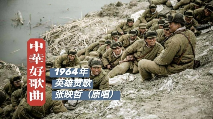 (抗美援朝歌曲英雄战歌)时代战歌抗美援朝进行曲：百战百胜，铭记英烈，永志不忘