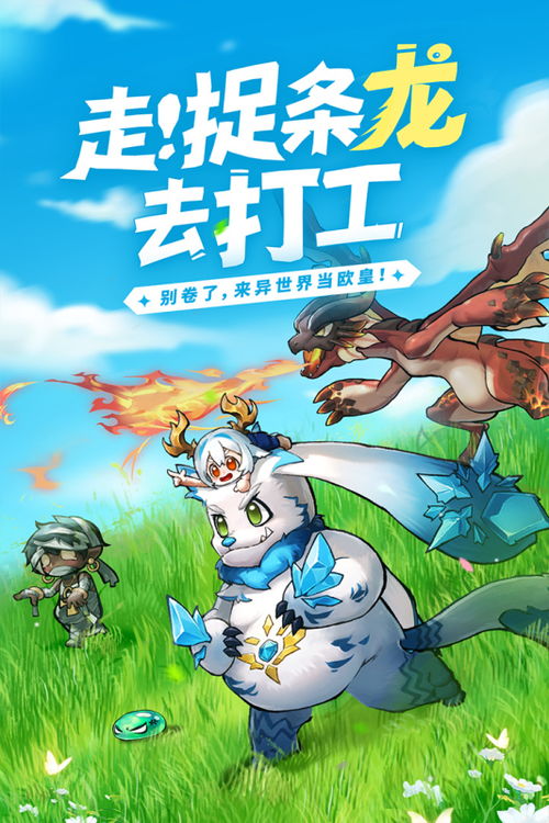 (卡拉比 丘)卡拉比丘角色解析:穿越经典动画,探寻卡拉比丘的魅力与成长 (卡拉比 丘)卡拉比丘角色解析:穿越经典动画,探寻卡拉比丘的魅力与成长