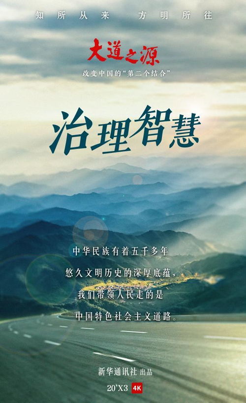 弈山海 三七:探寻中华文化深层意义,传承古老智慧与哲学智慧 弈山海 三七:探寻中华文化深层意义,传承古老智慧与哲学智慧