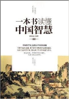 弈山海 三七:探寻中华文化深层意义,传承古老智慧与哲学智慧 弈山海 三七:探寻中华文化深层意义,传承古老智慧与哲学智慧