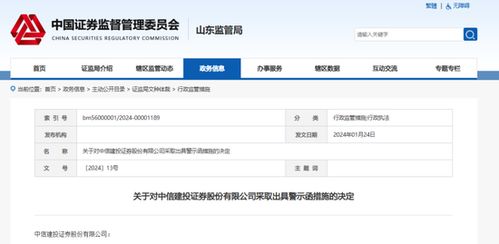(中信建投证券开户流程 百度经验)中信建投证券开户全流程解析：如何顺利开设自己的投资账户？