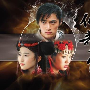 (仙剑奇侠传三 地图攻略)仙剑奇侠传三全攻略附详细地图与角色解析，助你畅游仙侠世界