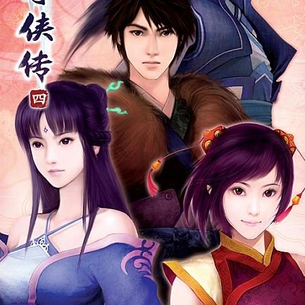 (仙剑奇侠传三 地图攻略)仙剑奇侠传三全攻略附详细地图与角色解析，助你畅游仙侠世界